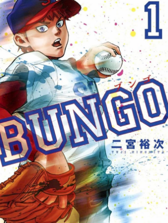 【画像】アンチ「休載多すぎ！」漫画作者「しかたない、言うか。こっちは4歳と2歳と0歳の世話しながら週刊連載してるんです」