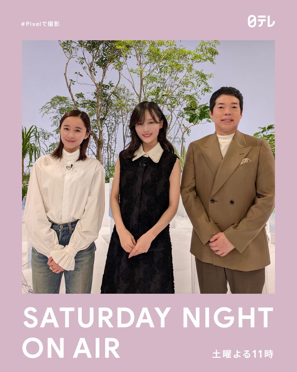 山下美月出演「アナザースカイ」乃木坂46を卒業して1年半…パリで今の心境語る【2025.11.8 23:00〜 日本テレビ】