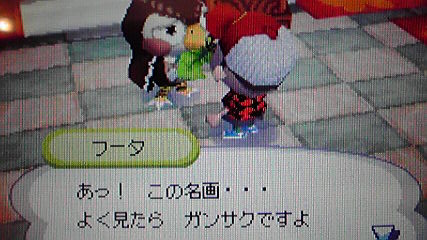 有名な名画 は本物 偽物 おいでよどうぶつの森 今さら日記