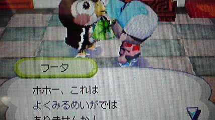 みる めい が よく
