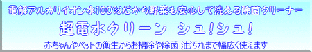 ĶÅſ奯¥ê¡¼¥ó¥·¥å¥·¥å