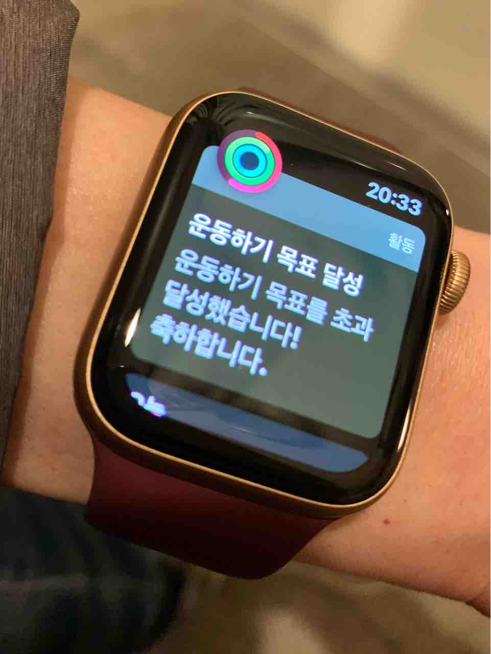 Apple Watchを韓国語にしてみた Second Chance
