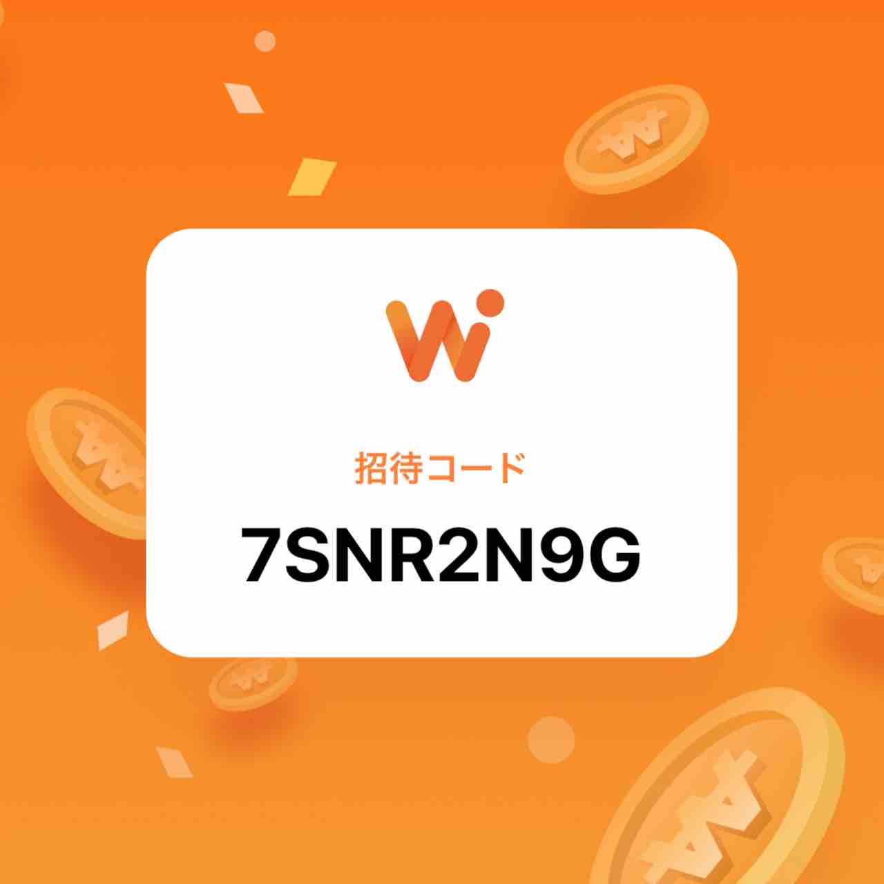 WOWPASSカード作ってみました : Second Chance