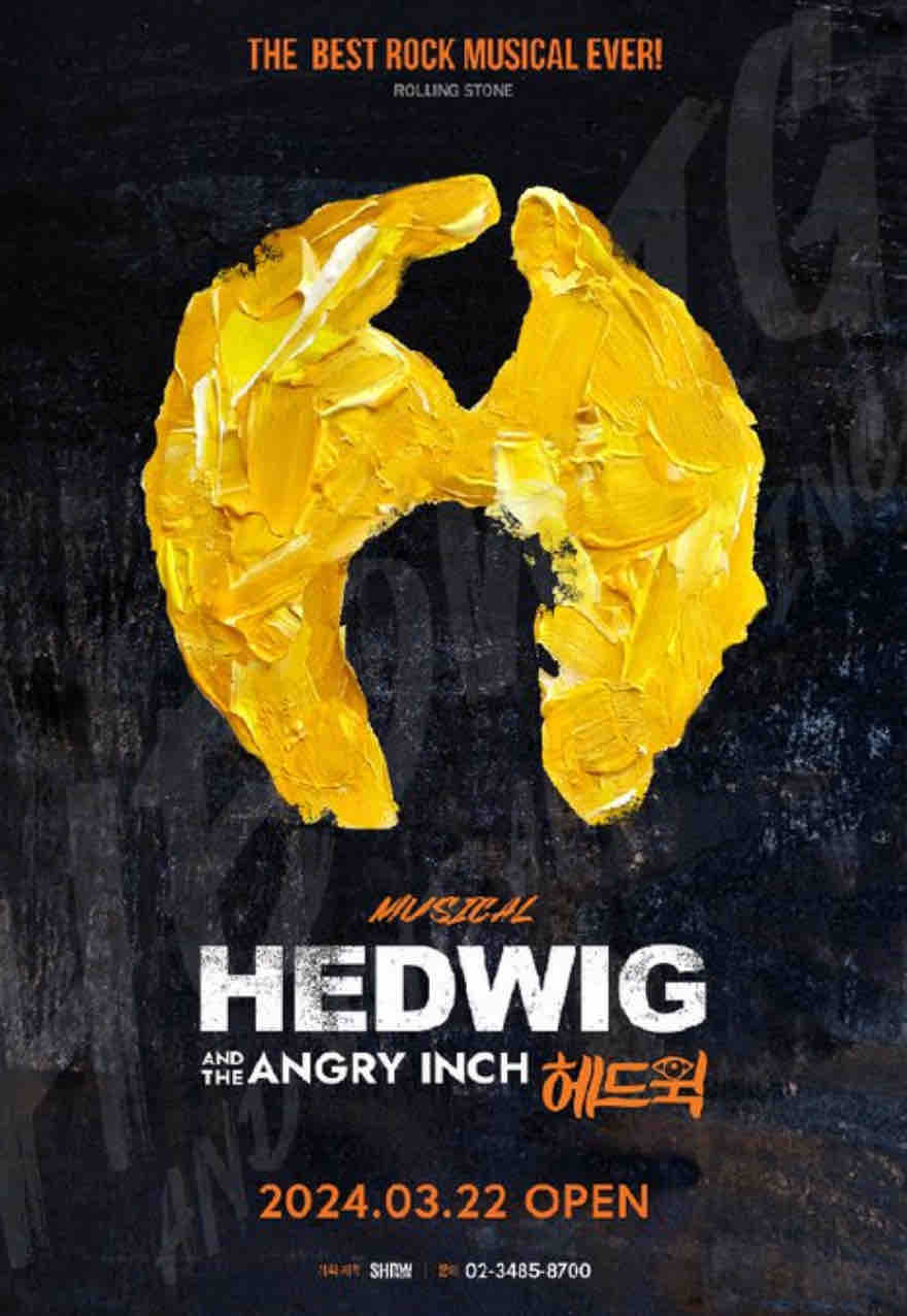 韓国ミュージカル HEDWIG OST 世界的に 韓国ミュージカル ヘドウィグ OST K-POP・アジア - K