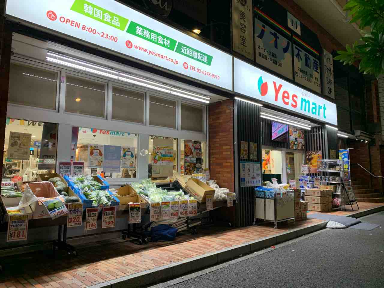 新大久保 Yes Martへ Second Chance