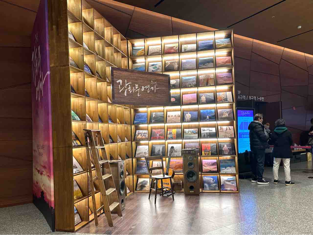 おいしい物いっぱい冬のソウル4:ミュージカル『光化門恋歌』 : Second