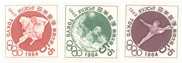 23　柔道　水球　平均台　5+5円