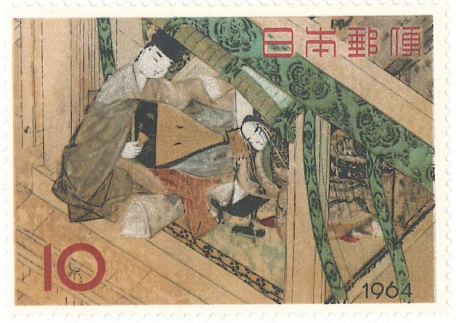 20切手趣味週間　１０円