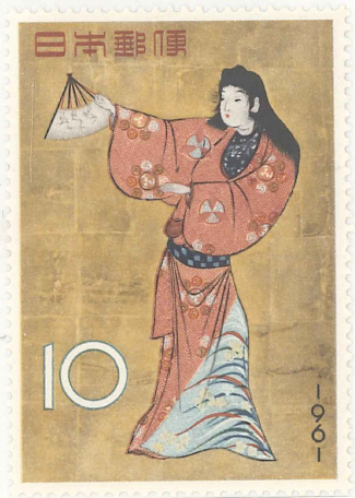 20　切手趣味週間　１０円