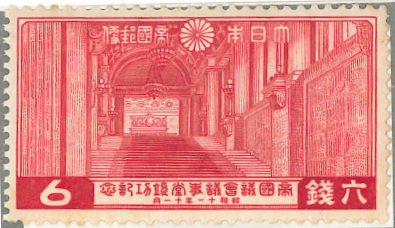 7　議事堂完成記念　6銭