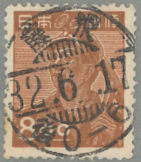 -　採炭夫　8円