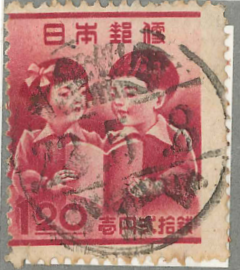 3　教育復興　1円20銭