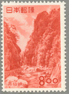 15　覚円峰　8円