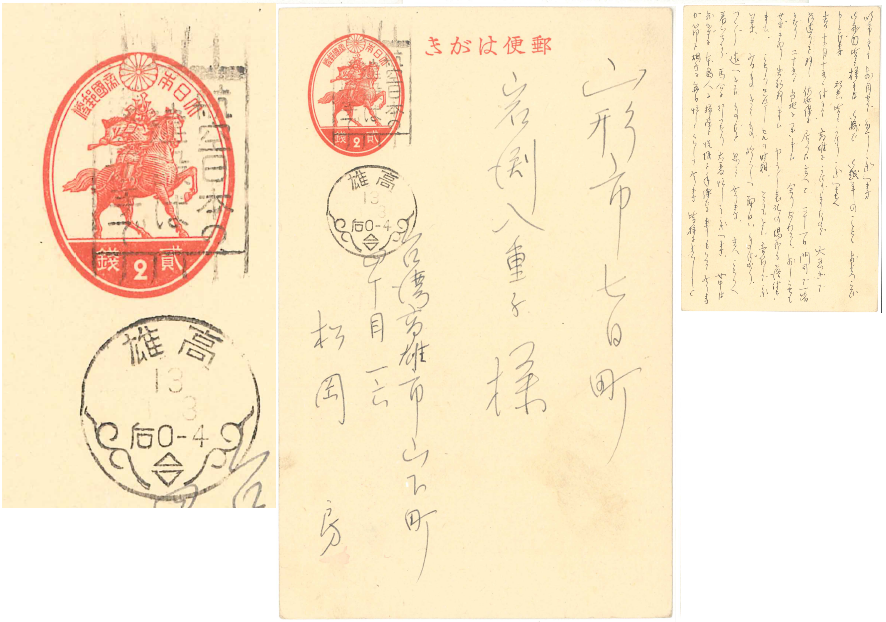 【中古】 商業登記法 書式編 新訂版/東京法経学院/岡本孝 中古】 商業登記法 書式編 新訂版/東京法経学院/岡本孝 中古】