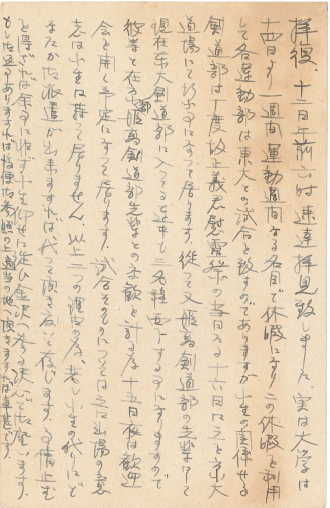 12①