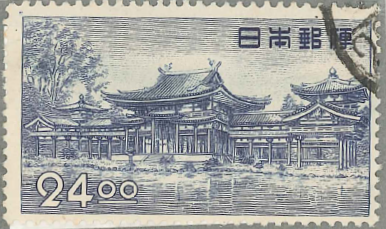 -　平等院鳳凰堂　24円
