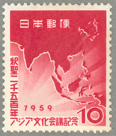 27　アジア文化会議　東南アジア地図　10円