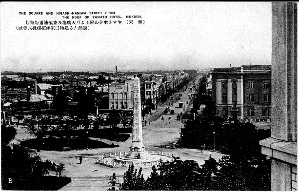 満州の絵はがき　36