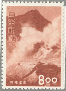 25　大涌谷　8円