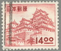 27　姫路城　14円