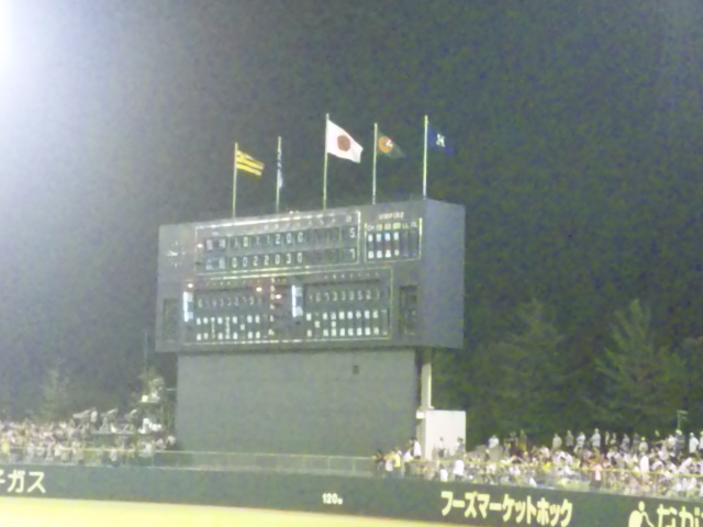 6 22 どらやきドラマチックパーク米子市民球場 市民球場でのひとりごと