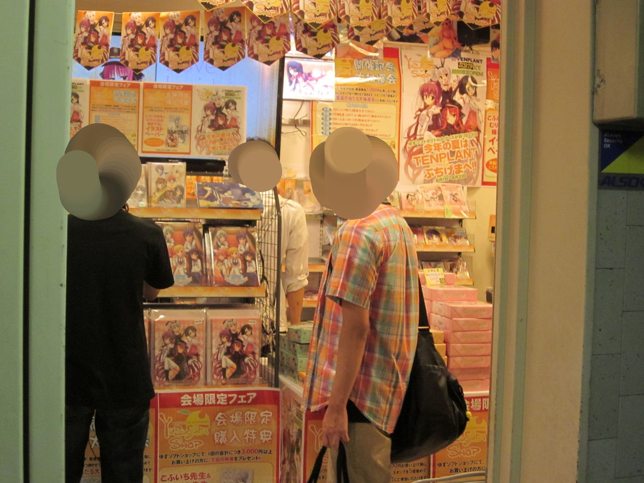 ゆずソフトshop 秋葉原 ぷちげま に行ってきました 適当になんとなく それなりに ゆずソフトshop 秋葉原 ぷちげま に行ってきました 適当になんとなく それなりに