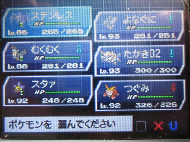 ポケモンbw2をクリアしましたよ 適当になんとなく それなりに
