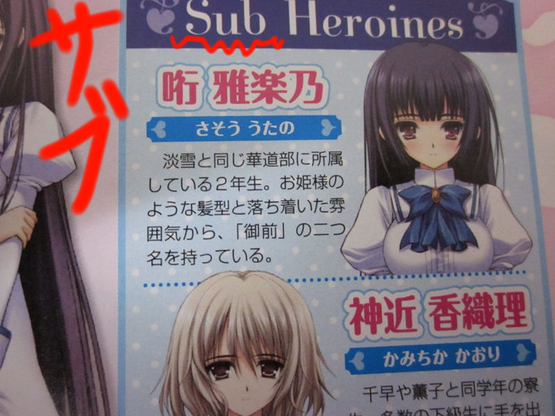 恵万巻き 適当になんとなく それなりに