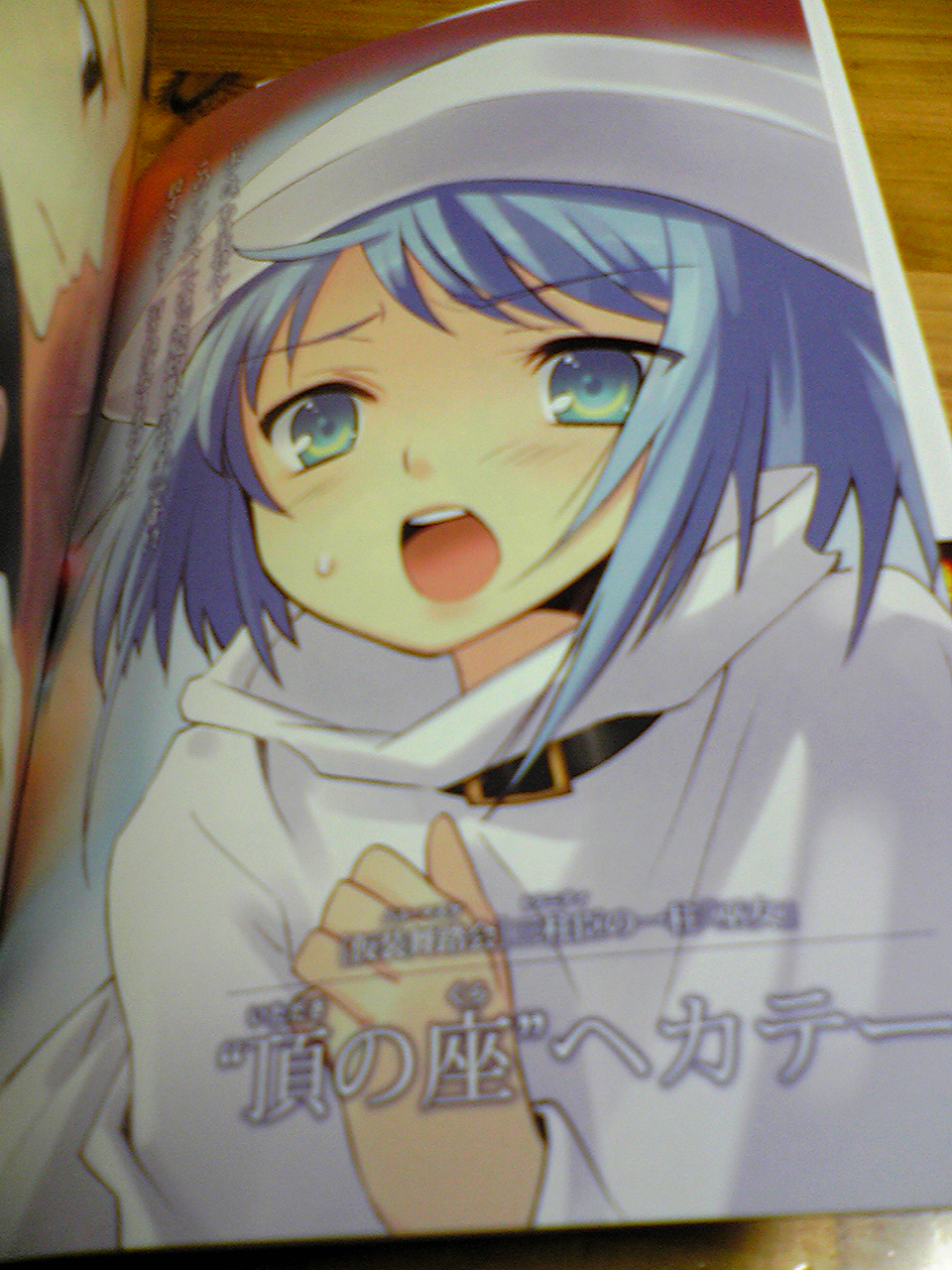おかけん 笑 の ガクブル日記 よくわかる現代魔法がアニメ化