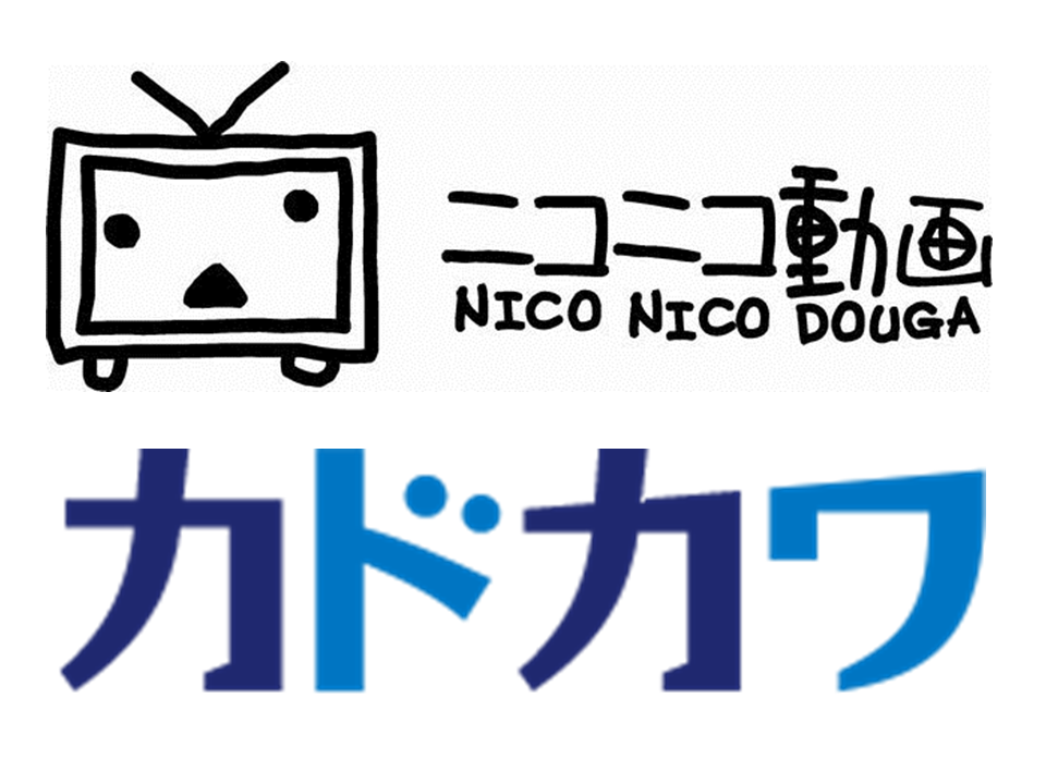 もしも私がカドカワの川上量生ceoなら どのようにして会社を成長させるか ニコニコ動画を持つ企業の経営戦略 It ビジネス業界動向やデザイン 分析 オカラボ