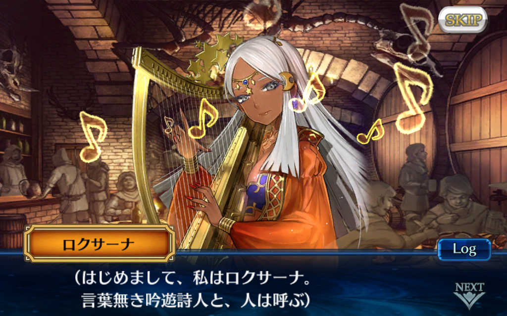 鳳凰院凶真の観測記録 チェンクロ 年末年始1