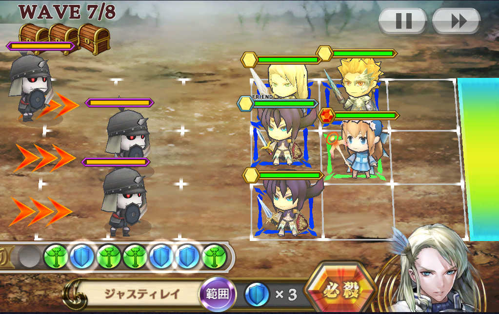 鳳凰院凶真の観測記録 チェインクロニクル