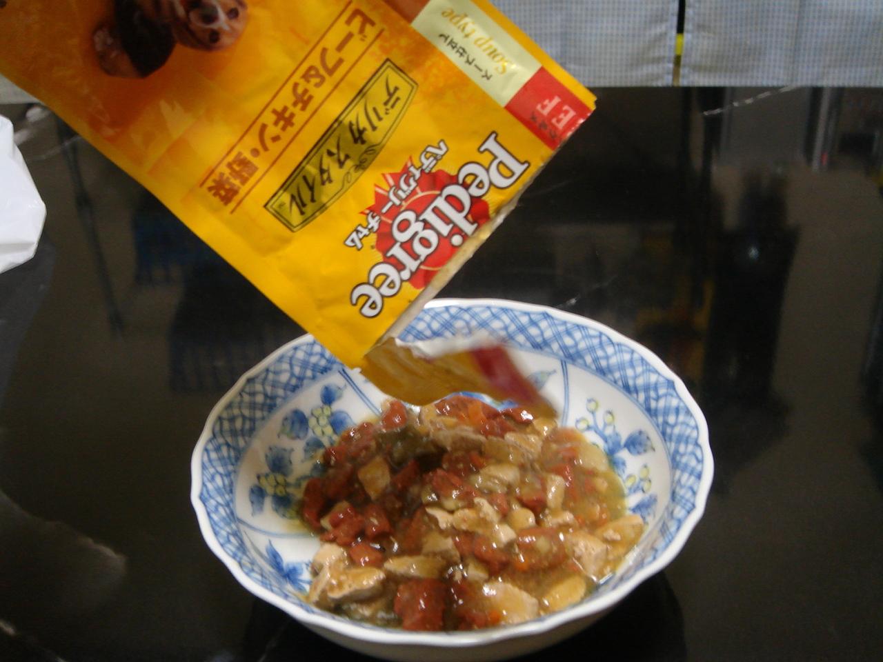 極上企画実況 １ ペディグリーチャムを食べよう オカ ブログ