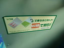 CIMG0347