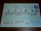 ����ȯ��˷�Ԥ�