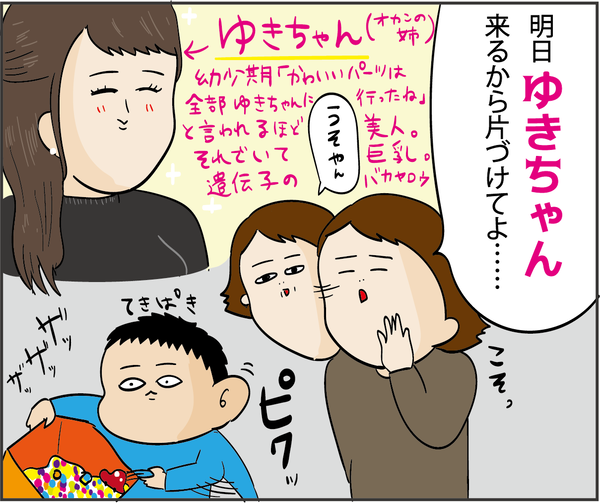 201911292