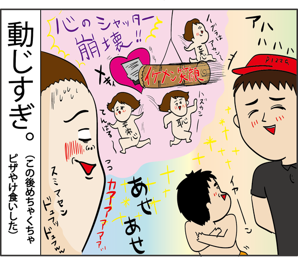 201909185