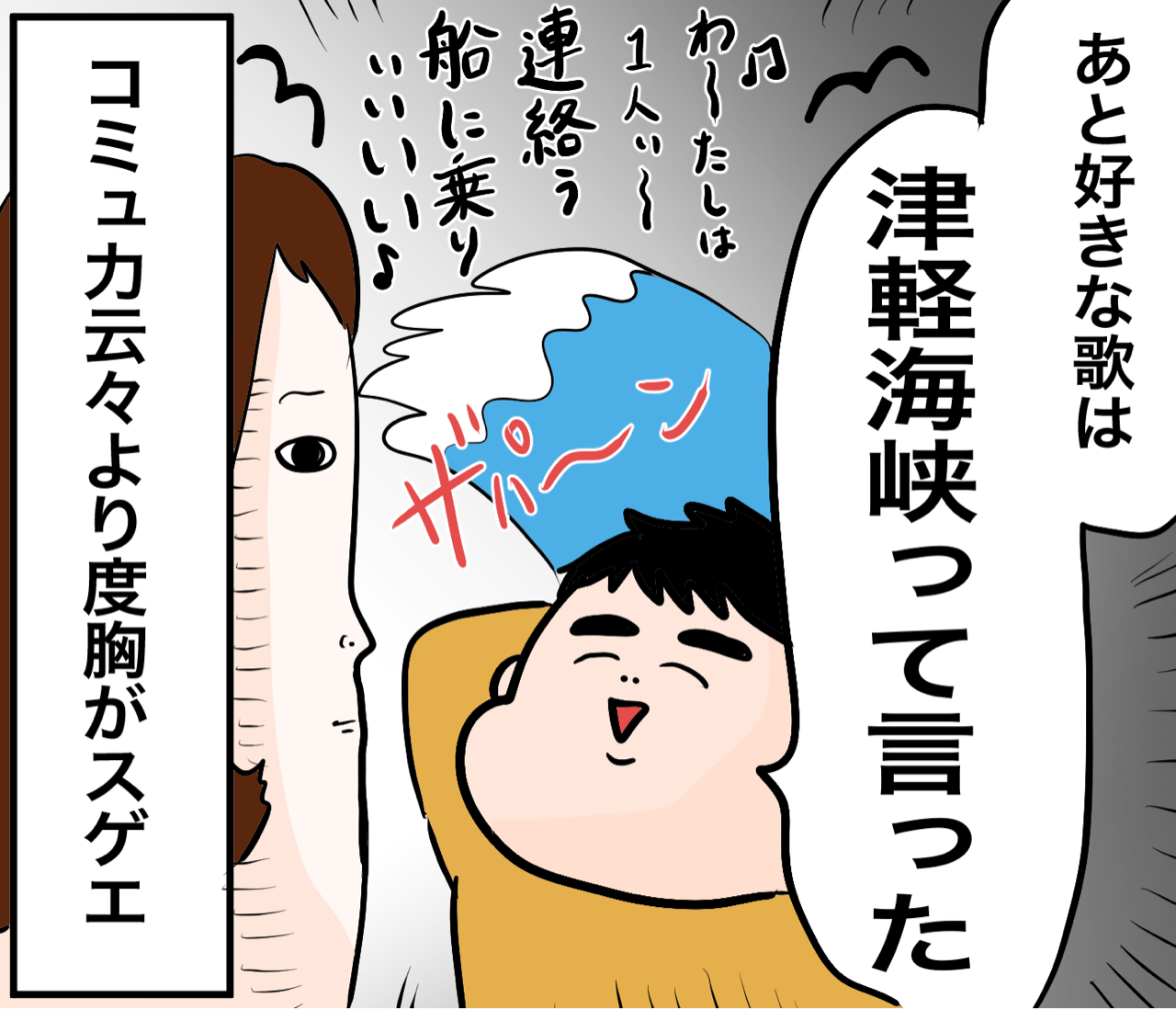 コミュ障オカンの息子 自己紹介する だいごろうの1日 Powered By ライブドアブログ