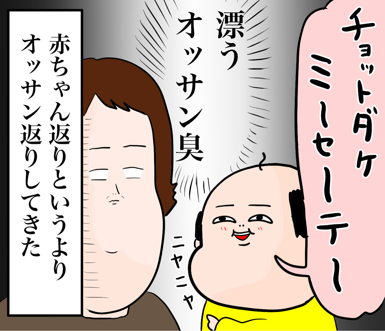 さぶちゃんの赤ちゃん返り だいごろうの1日 Powered By ライブドアブログ