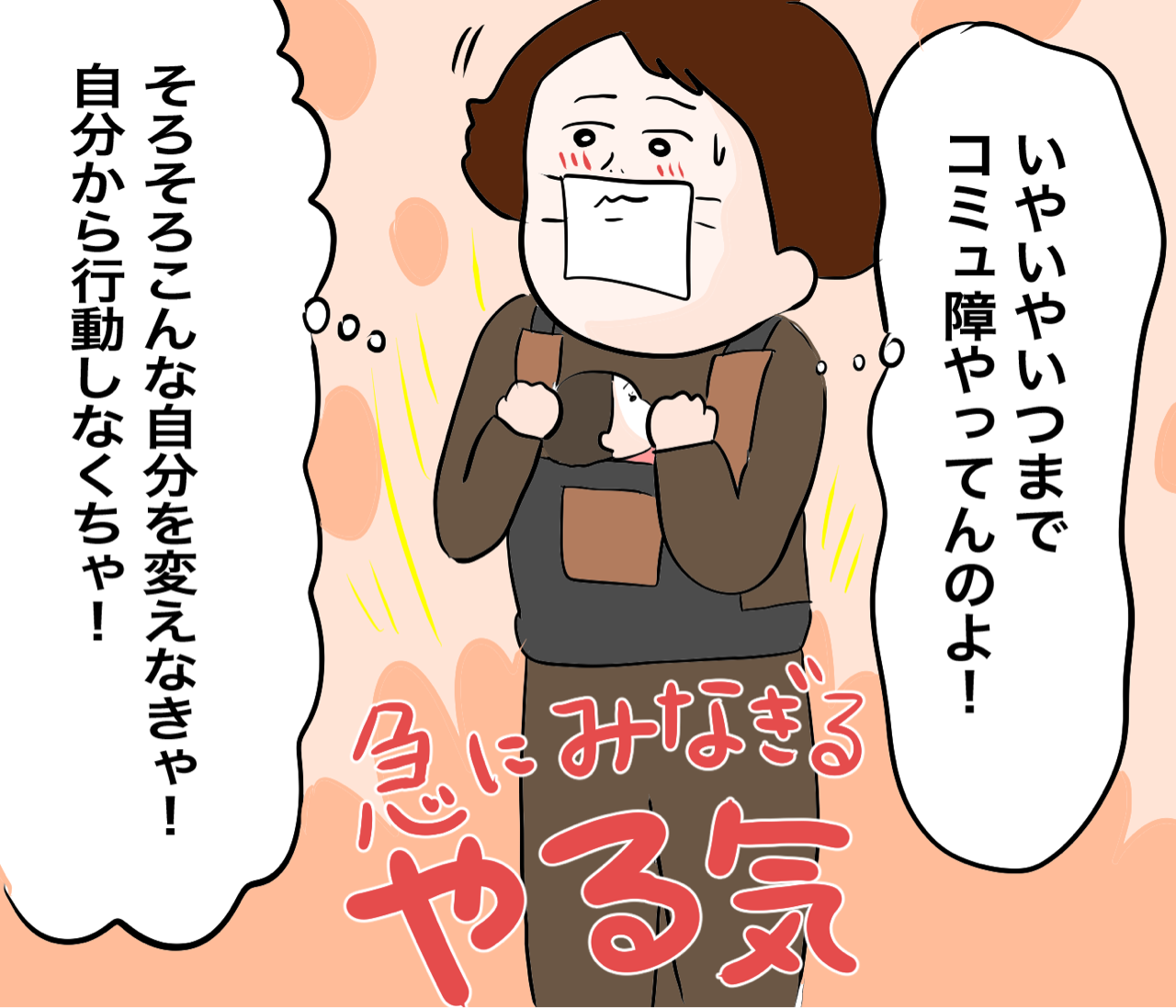 コミュ障がちょっと頑張ってみたらこうなった だいごろうの1日 Powered By ライブドアブログ コミュ障がちょっと頑張ってみたらこうなった だいごろうの1日 Powered By ライブドアブログ