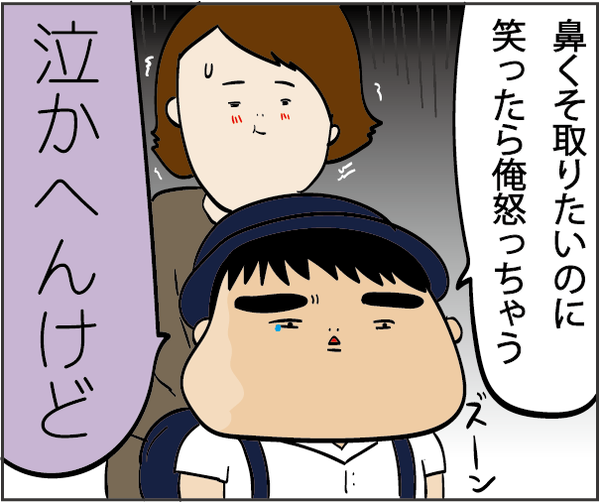 201809085