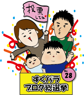 げっそりほっこり だいごろうの1日 Powered By ライブドアブログ