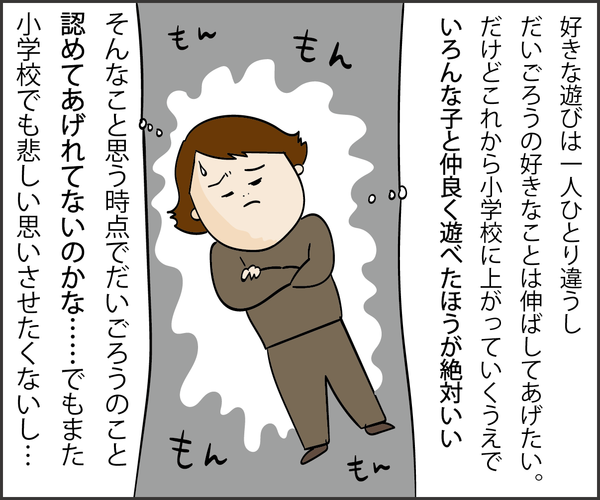 201910162