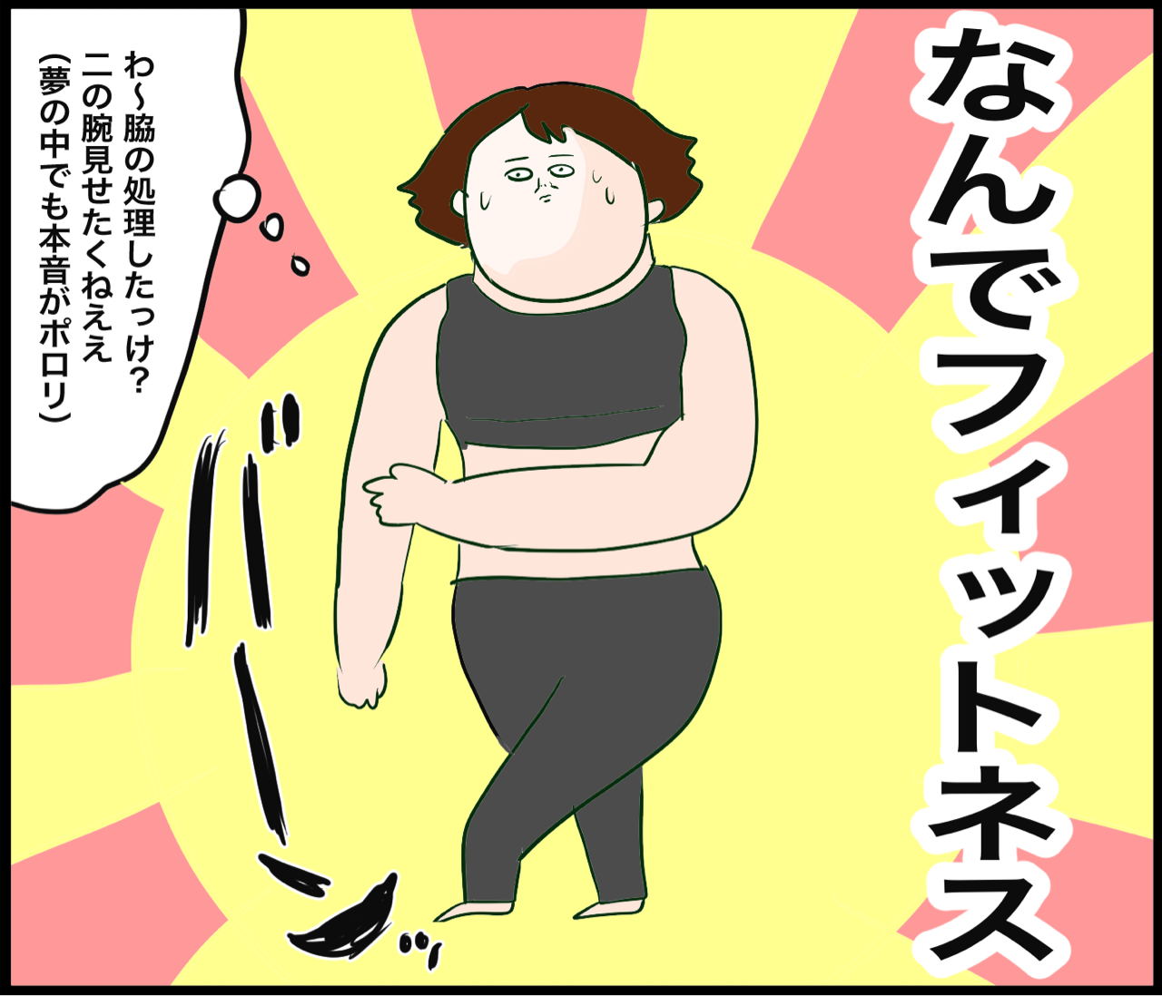 子持ちアラサーがアイドルオーディション受けた 夢 だいごろうの1日 Powered By ライブドアブログ