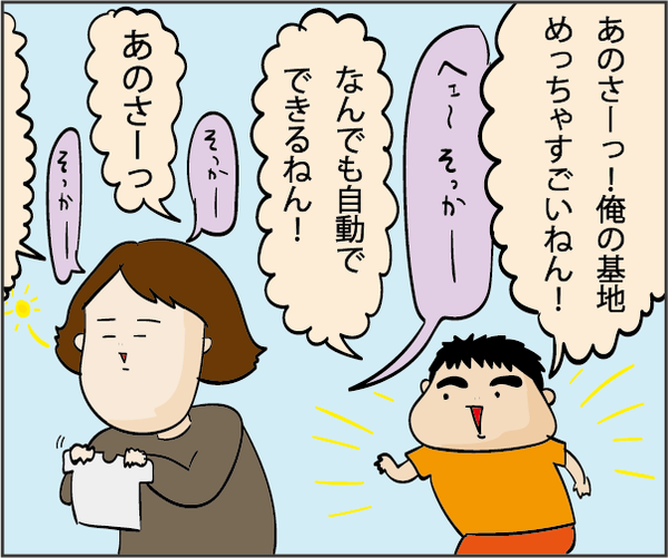 20181011