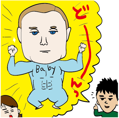 だいごろうの1日　プーチン