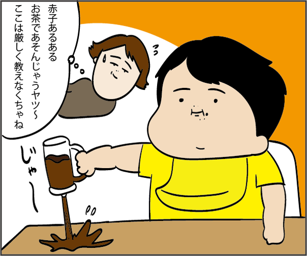 20190825