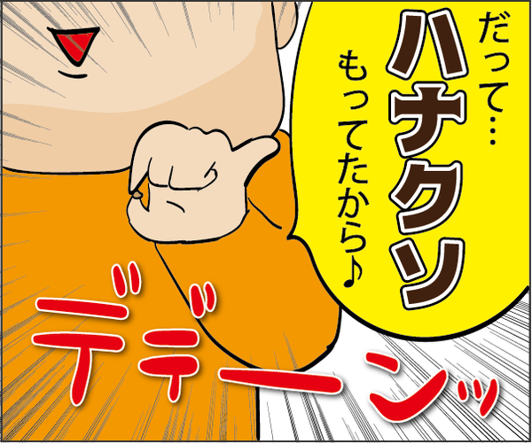 201805233