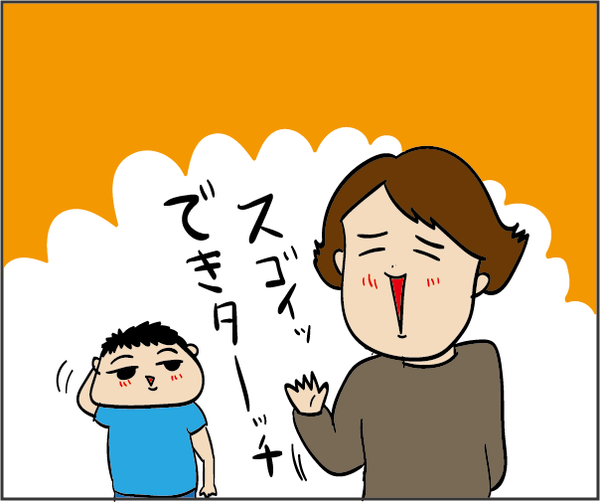 20180912