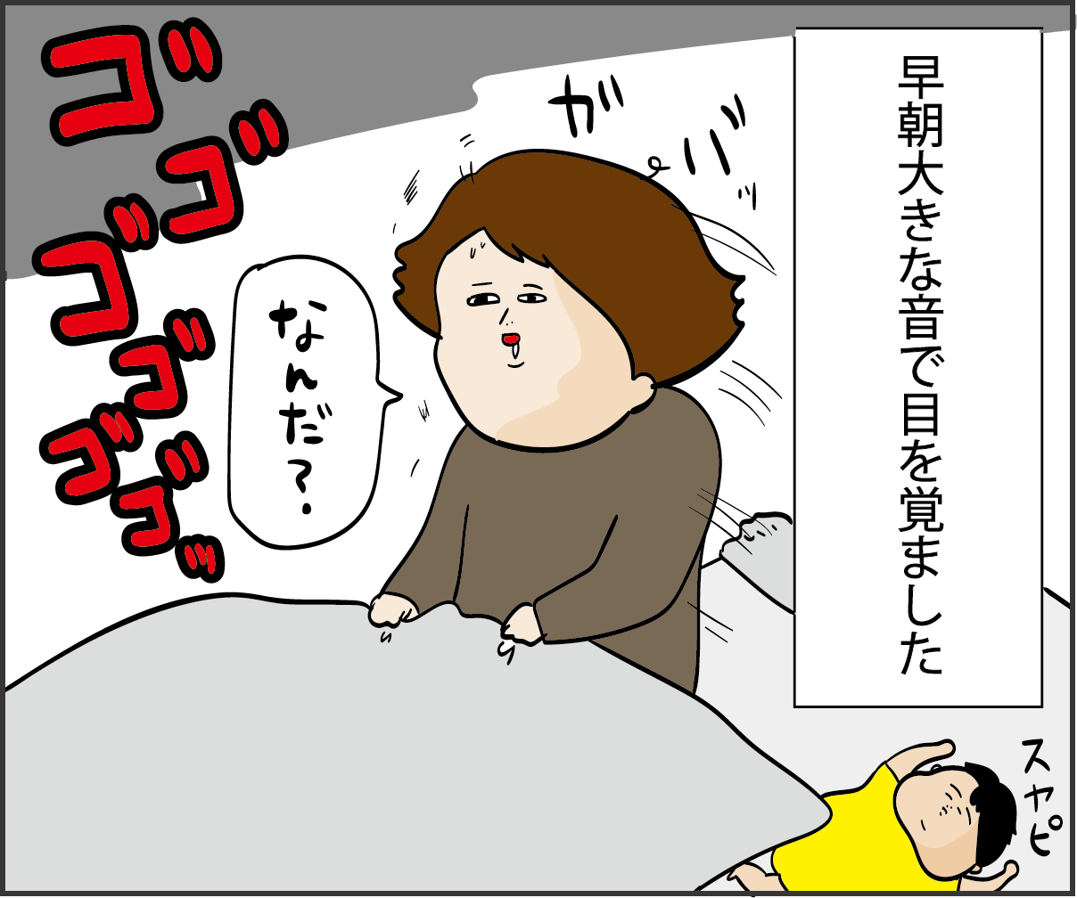 嵐の日の恐怖体験 早朝の嵐 だいごろうの1日 Powered By ライブドアブログ